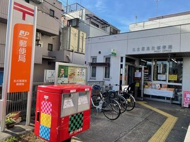 駅側から向かうと見えます。