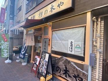 商店街でもひときわ目立つ外観です♪
