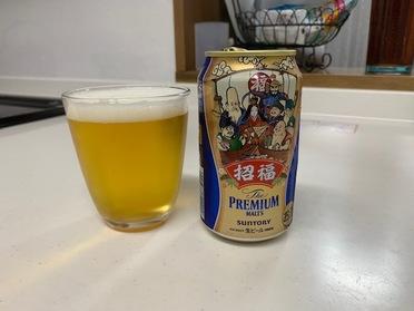 プレモル