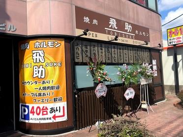 店舗外観です。大通り沿いです。