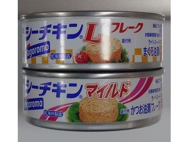 シーチキン缶