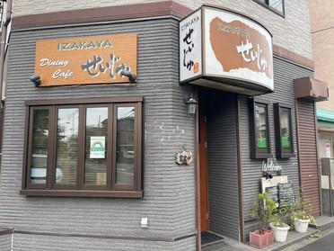おしゃれな外観!