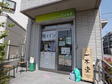 リブレ京成向かいにあります!