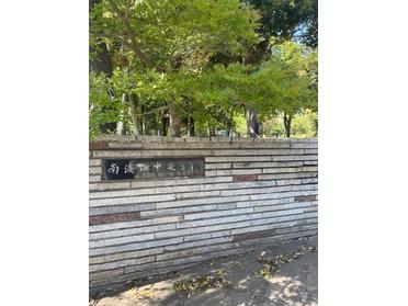 【南流山中央公園】の入り口はこちら☆