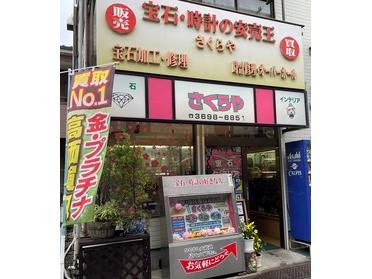 この看板が目印!
