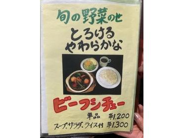 10年続く人気メニューのビーフシチュー