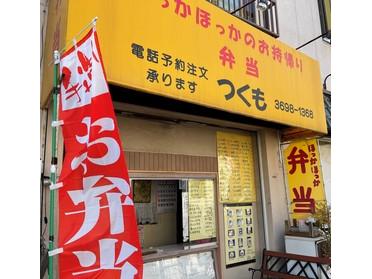 黄色の店頭が目印!