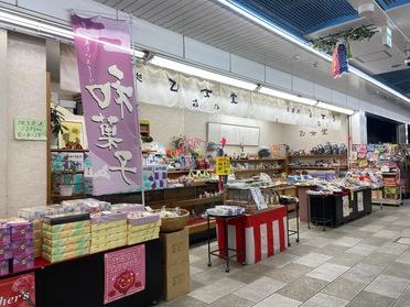 店頭にはたくさんの銘菓が並んでいます♪