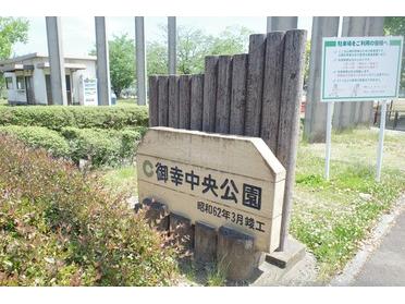看板!!
