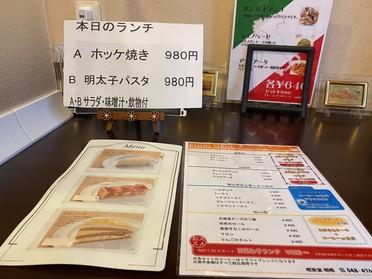 豊富なメニュー♪