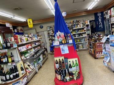 店内にはたくさんのお酒が♪