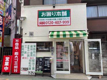 緑と白のストライプが目印のお店です