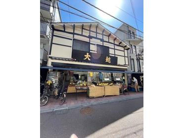 お店の外観