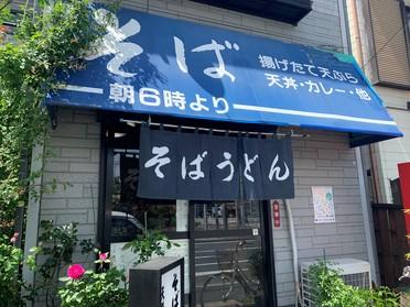 外装