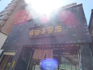 立派な看板が目印です