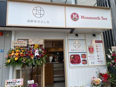 オープンおめでとうございます!