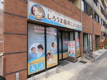 お店の外観