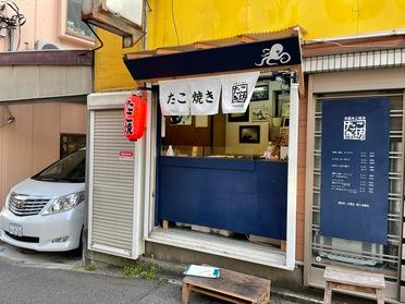 外観です!