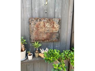 お店の看板です!