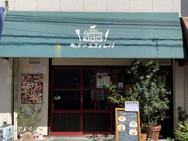 店の外観になります!