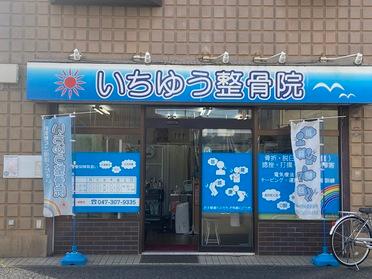 さわやかなブルーの外観が目印です!
