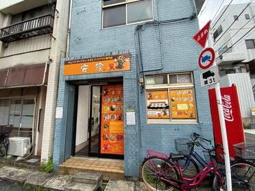 角にあるオレンジ色のお店です!