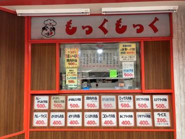 店頭