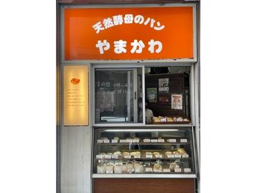 ずっと気になっていました〜!