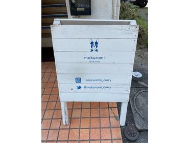 外看板