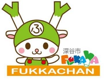ふっかちゃん ふっかちゃん