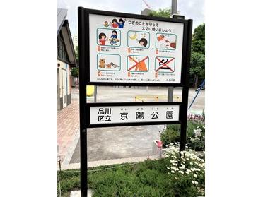 看板があって分かりやすいです。