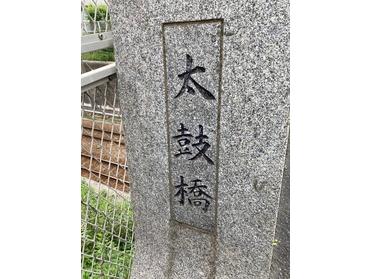 太鼓橋です。