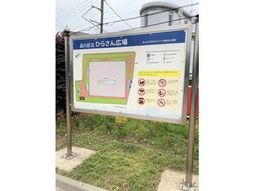 大きな案内看板があります。