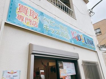 青い看板が目印!