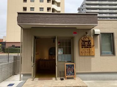メイプルイン幕張駐車場の一角にあります!