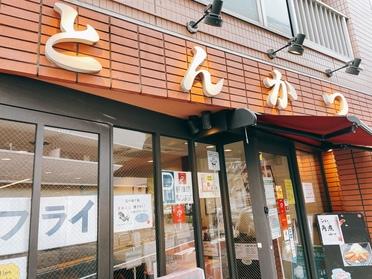 大きな看板が目印です!