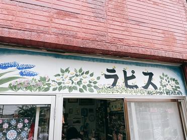 オシャレな看板!