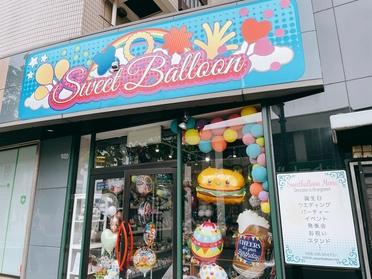 青い看板が目印!