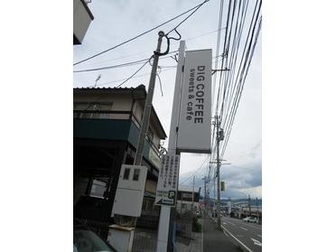 こちらの看板が目印です☆