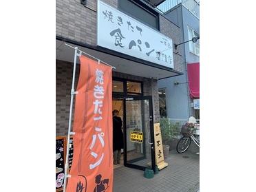 お店の外観です!