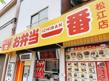黄色い看板が目印です!