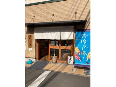 お店の外観です。