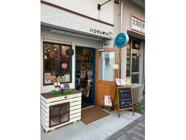 お店の外観