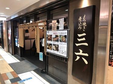 外にもメニューがあります!