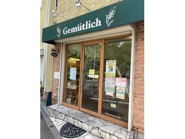 お店の外観になります。