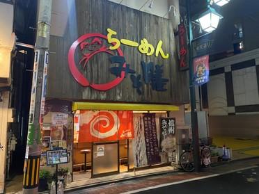 練馬駅から徒歩2分です!