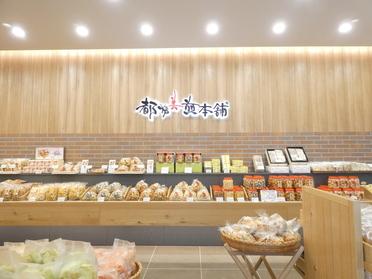 広い店内では商品が目につきやすい工夫がされています