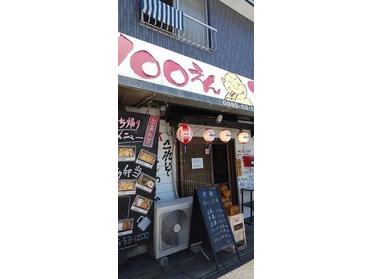 100えん串カツ