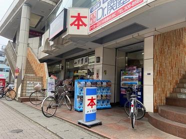一目でわかりやすい『本』