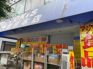 店舗外観